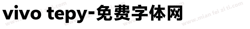 vivo tepy字体转换